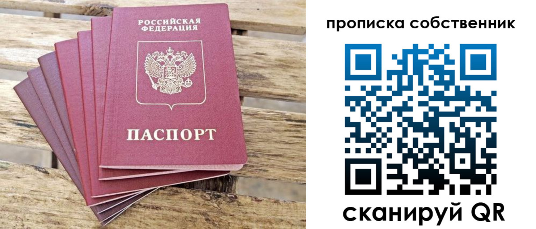 регистрация для дет. сада в Муроме