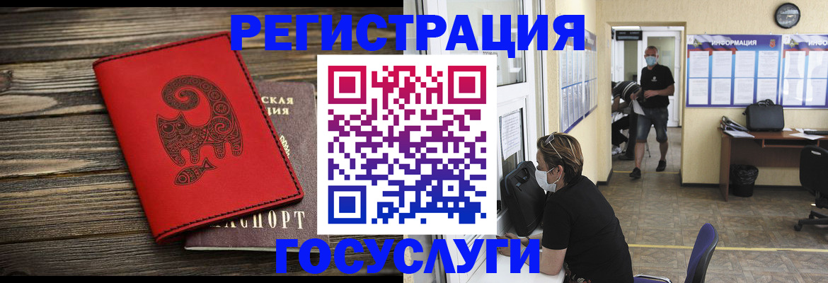 временная регистрация надежно в Муроме